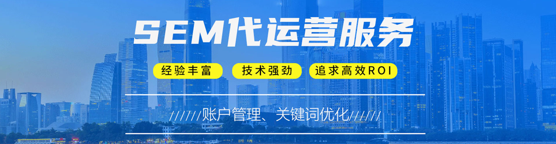 将军信息流开户