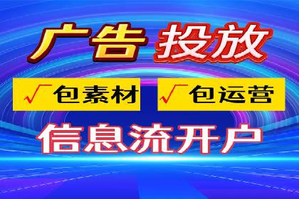 解析百度竞价托管外包的五大误区及应对策略
