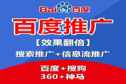 信息流广告推广成功案例深度剖析