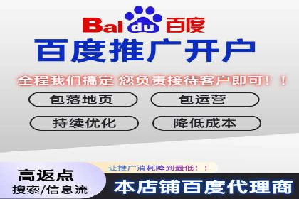 百度竞价账户托管实战：如何提高点击率