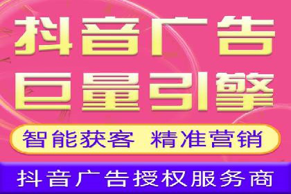 百度竞价开户全解析：成功企业的营销秘诀